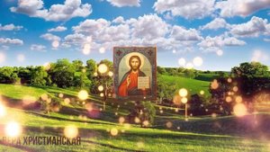 ЭТА МОЛИТВА ИМЕЕТ СОКРУШИТЕЛЬНУЮ СИЛУ! Вернет здоровье еще во время просмотра. Утренняя молитва