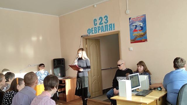 Мероприятие к 23 февраля Ялуторовской МО ВОС. смотреть онлайн