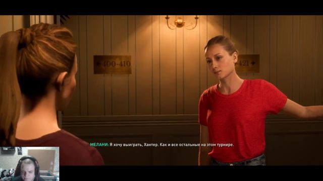 История Алекса Хантера/Alex Hunter. #73 Пройдём в финал??? смотреть онлайн