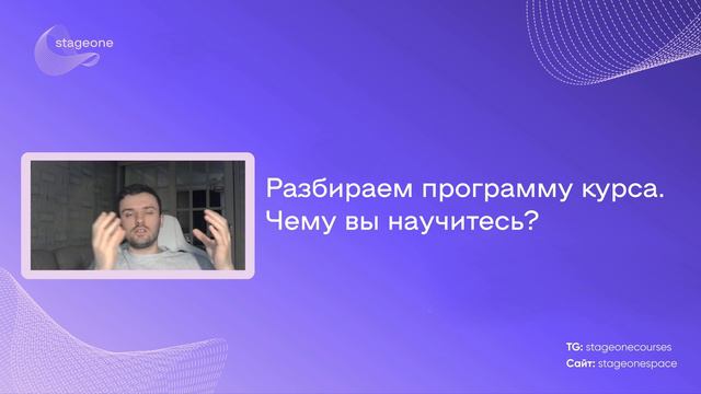 Что будет на курсе? смотреть онлайн
