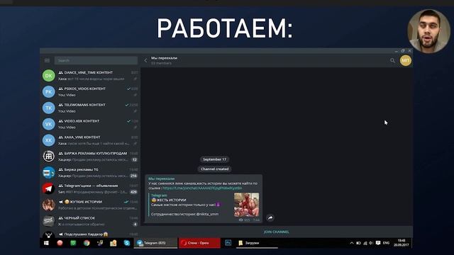 Как я в 15 лет заработал полмиллиона и почему ты сможешь это повторить? смотреть онлайн