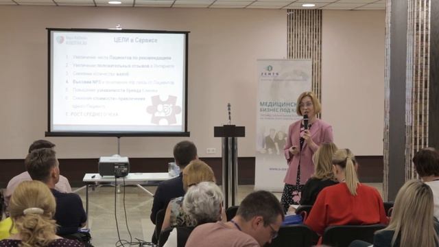 ?  Как построить клиентский сервис в медицине. Клиентский сервис в медицине. D-ZERTS. 12+