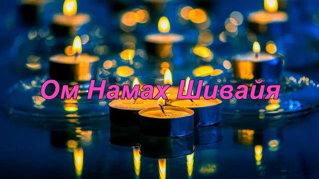 Мантра для мира в Душе смотреть онлайн