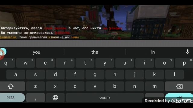 Как получить бесплатный донат на сервере МАЙНКРАФТ пе 1.1.5 смотреть онлайн