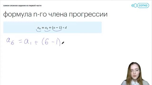 Самое сложное задание из 1 части | ОГЭ МАТЕМАТИКА 2022 | СОТКА смотреть онлайн