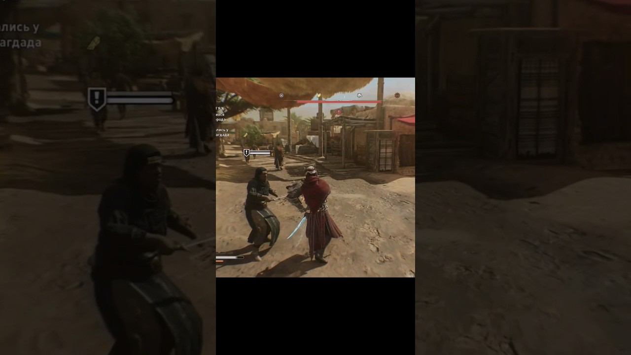 Злая тётка.  Assassin's Creed Mirage  #VIKINGgamer #видеоигры #игрофильм#game