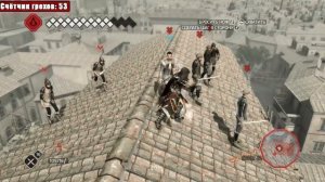 ВСЕ ГРЕХИ И ЛЯПЫ игры "Assassin's Creed 2" | ИгроГрехи