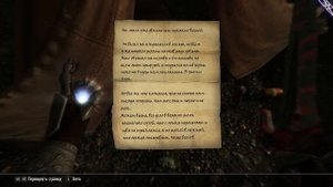 Все что добавили в Юбилейное издание. Skyrim Anniversary Edition Обзор Игры