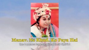 Bhajan - Jago Savera Aya Hai -  Hindi 63