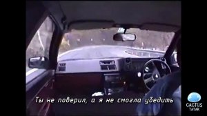 INITIAL D В РОССИИ - РУССКИЙ ЕВРОБИТ (Витаминка ft. Serge McLauren - Жигули под пяточкой). Начало