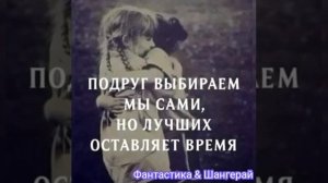 Мудрые слова. Классная мелодия.