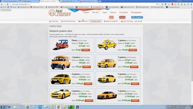 5 сайтов для заработка на кошелёк яндекс деньги (юмани) без вложений в 2023 году смотреть онлайн