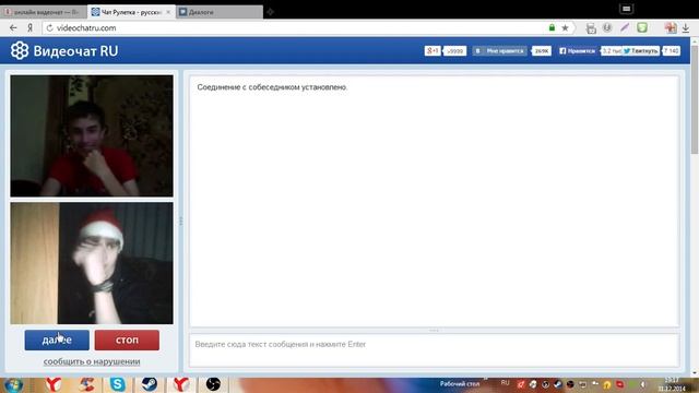 Чат Рулетка #1 "Драчуны" смотреть онлайн