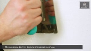 Декоративное покрытие Dufa Creative Provence эффект гладкой фактуры натурального камня