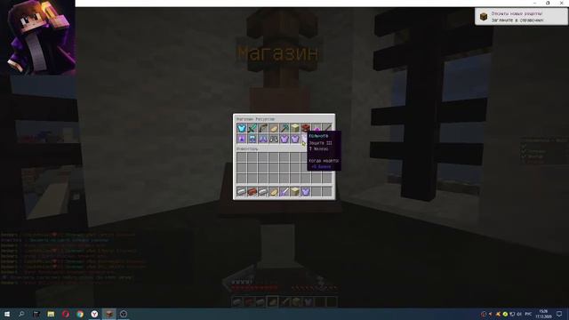 КАК ВЫГЛЯДИТ ИЗИ ПОБЕДА В BEDWARS ЗА 11 МИНУТ (ПРИМЕРНО) смотреть онлайн