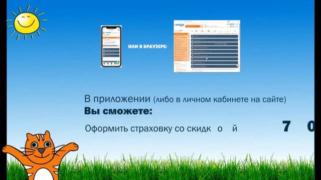 Что такое ИПОТЕКА Lite?