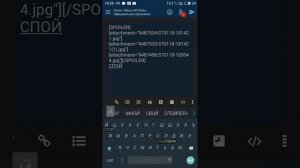Как прятать под спойлер «картинки» и не только официального клиента .apk 4pda