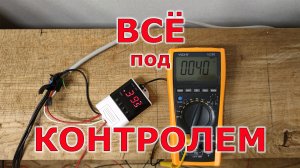 Купил терморегулятор, контроллер температуры Deek Robot DTC1200 на 220 вольт