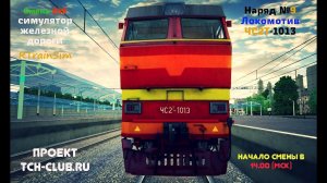 [RTS] Официальный мультиплеер | Смена 249 [21/01/2018]