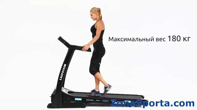 Беговая дорожка Laufstein Profi. Общий обзор