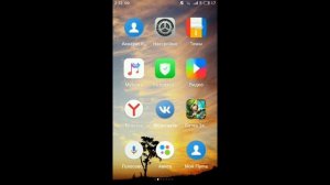 Как установить Root права на Flyme (Meizu). Самый безопасный и легкий способ!