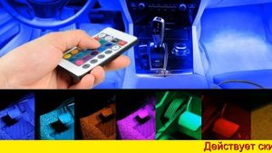 Подсветка Салона, Подсветка Салона Ваз