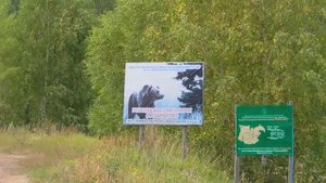 Велопоход "Дорогами Башкирии" - часть 1 ( Одиночное велопутешествие )