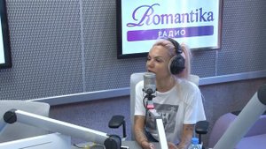Маша Цигаль 2 августа на Радио Romantika