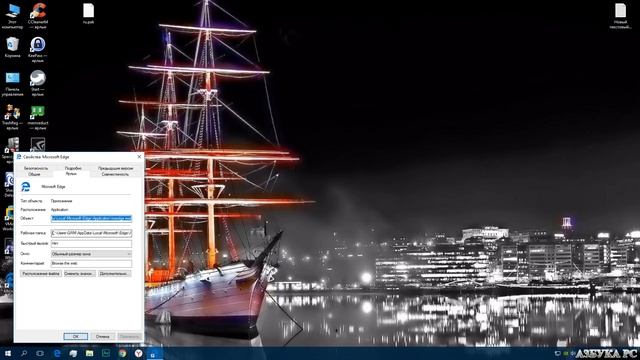 Русификация браузера Microsoft Edge на движке chromium смотреть онлайн