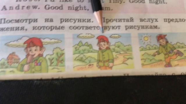 Урок 55. УМК М.З. Биболетовой, английский язык, 3 класс смотреть онлайн