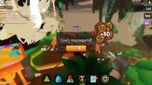Как получить много монет, и вещей в [Ранний доступ] Судьба Гриффина Roblox