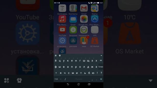 Как из своего телефона сделать IPhone, Galaxy и другое.#iPhone