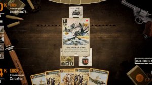 KARDS The WWII Card Game. Японская колода Jaggro limit. Mobile Beta 2