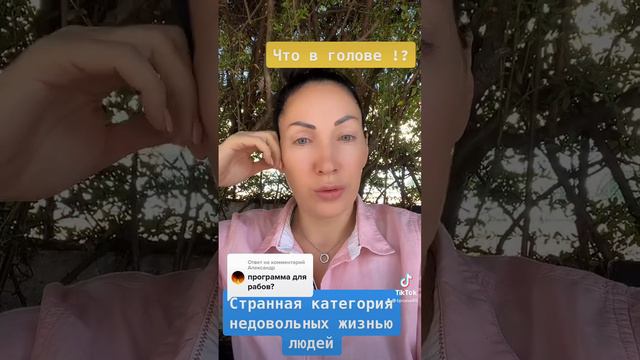 Если ты работаешь в Европе,Канаде и Америке - ты РАБ?! #cuaet #canada #україна смотреть онлайн