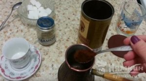 Кофе с кардамоном в турке