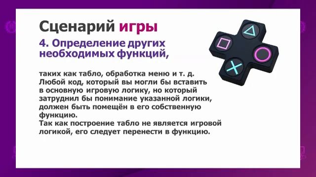 Информатика. 9 класс. Программирование условий /13.05.2021/ смотреть онлайн
