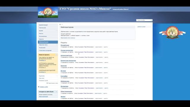 Индивидуальное обучение