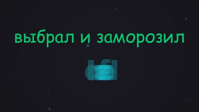 2. Неправильные глаголы. Тренажер 2  #SmartAlex100%English, #английскийязык, #английскийснуля
