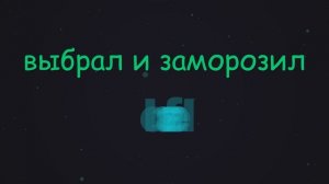 2. Неправильные глаголы. Тренажер 2 #SmartAlex100%English, #английскийязык, #английскийснуля