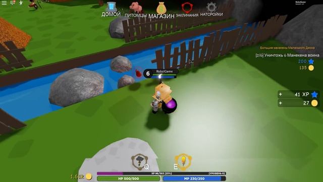 НОВЫЙ СИМУЛЯТОР МАГА! ЛУЧШИЙ СИМУЛЯТОР 2019 ГОДА! ПИТОМЕЦ ЗА 800 РОБУКСОВ! Roblox смотреть онлайн