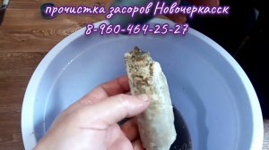 Жировой засор. Посудомойка забивает трубы.