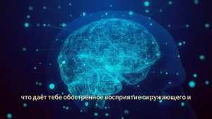 Как Открыть Свой Третий Глаз. Высшее Состояние Сознания. СЕКРЕТНАЯ ТЕХНИКА.