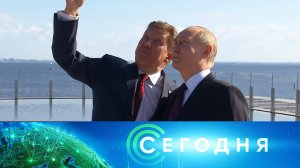 «Сегодня»: 5 июня 2024 года. 19:00 | Выпуск новостей | Новости НТВ