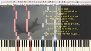 Не исчезай - М.Таривердиев (Ноты и Видеоурок для фортепиано) (piano cover)