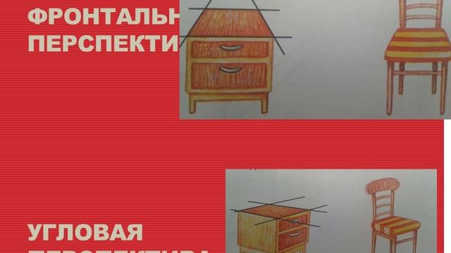 натюрморт