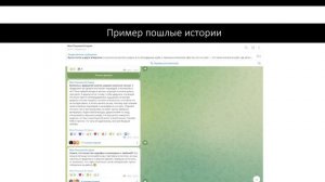 Воркшоп: Делаем Телеграм канал с нуля. Ведёт сам Матвей Северянин. День первый.