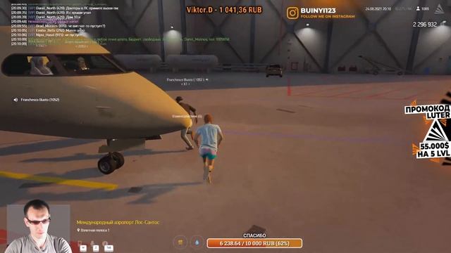 СТРИМ | ARIZONA V |РОЗЫГРЫШ ДОМА НА СТРИМЕ| ПРОМО-КОД LUTER смотреть онлайн