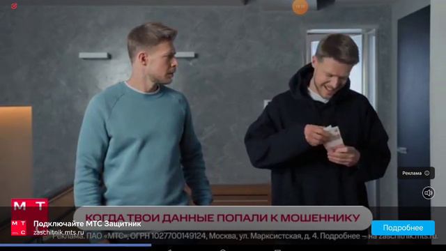 игра в говно ну в манека смотреть онлайн