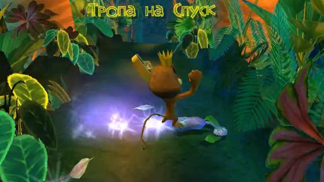 Прохождение Мадагаскар Часть 5 смотреть онлайн