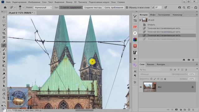 Как быстро удалить провода со здания смотреть онлайн